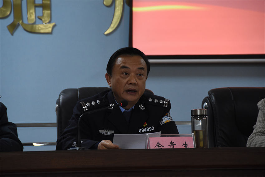 市內保支隊領導講話_副本.jpg